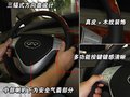 东方之子cross 奇瑞 东方之子Cross图片