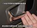 东方之子cross 奇瑞 东方之子Cross图片