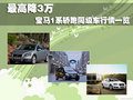 沃尔沃C30 沃尔沃(进口) C30图片