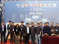 标致307 东风标致 新307 2008款图片