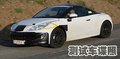 标致307 东风标致 新307 2008款图片