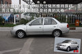 羚羊 长安铃木 新羚羊图片