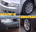 奥迪A6L 奥迪 新A6L 2008款