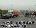 锐志 一汽丰田 新锐志图片