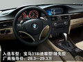 锐志 一汽丰田 新锐志图片
