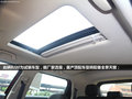 北京BJ20 图片