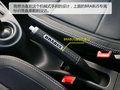 巴博斯 smart forfour 图片