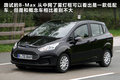 麦柯斯 图片