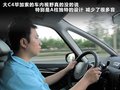 C4 PICASSO 2009款 大C4毕加索图片
