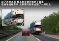 C4 PICASSO 2009款 大C4毕加索图片