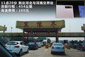 C4 PICASSO 2009款 大C4毕加索图片