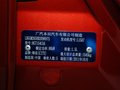 鋒范 2011款 1.5 AT 精英品質(zhì)款圖片
