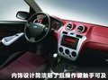 嘉年华 图片