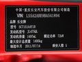 悦翔 2009款 1.5 MT 尊贵型图片