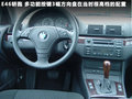 寶馬3系(進(jìn)口) 圖片