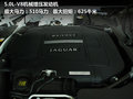 捷豹XK 图片