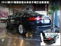 捷豹XF 图片