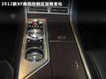 捷豹XF 图片