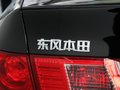 思鉑睿 2009款 2.4 AT 豪華版圖片