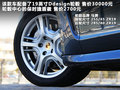 Panamera 图片