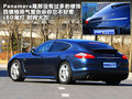 Panamera 图片