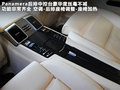 Panamera 图片
