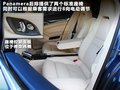Panamera 图片