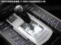 Panamera 图片