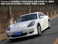 Panamera 图片