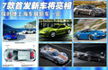 Panamera 4.8T2010款