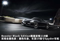 Panamera 4.8T2010款