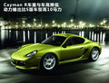 Panamera 4.8T2010款