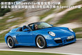 Panamera 4.8T2010款