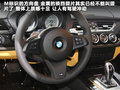宝马Z4 图片