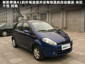 奇瑞A1 图片
