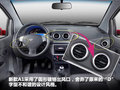 奇瑞A1 图片