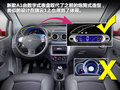 奇瑞A1 图片