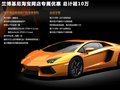 Gallardo 图片