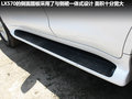 雷克萨斯LX 图片