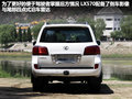 雷克萨斯LX 图片