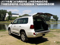 雷克萨斯LX 图片