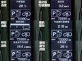 雷克萨斯LX 图片