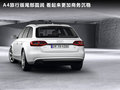 奥迪A4L 3.2 FSI旗舰型2010款