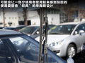 经典爱丽舍 图片