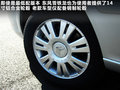 经典爱丽舍 图片