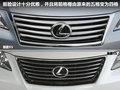 雷克萨斯ES 240 2.4 自动豪华版2010款