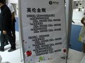 力狮 图片