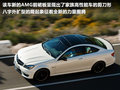 奔驰C级AMG 图片