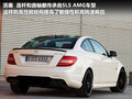 奔驰C级AMG 图片