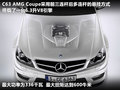 奔驰C级AMG C63 6.2LAMG 动感型2009款